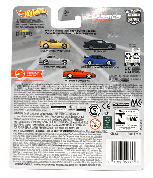 Hot Wheels Modern Classics Nissan 300ZX twin turbo Z32 Car Culture